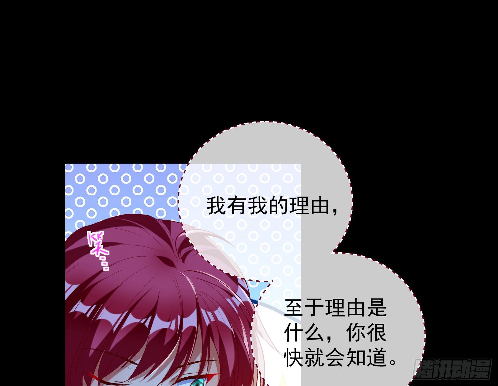 神秘男子97