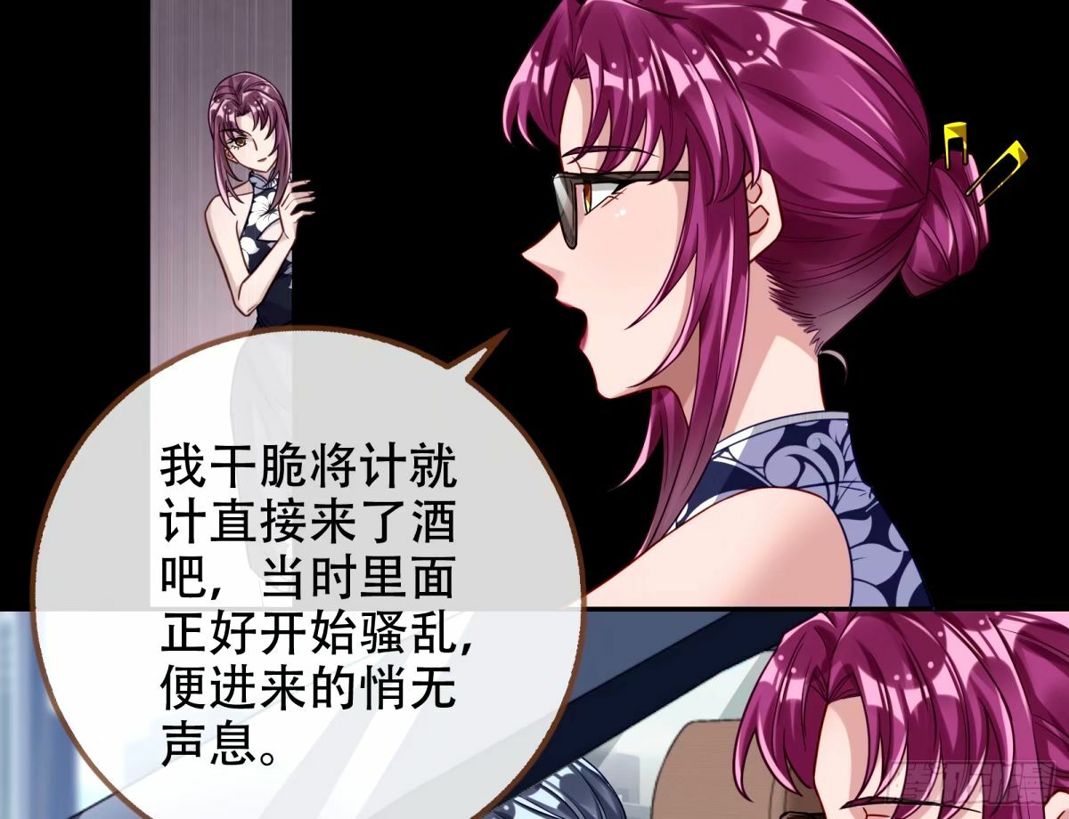 完美搭档83