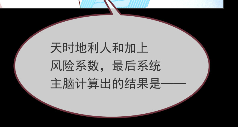 高危警告：系统维护！35