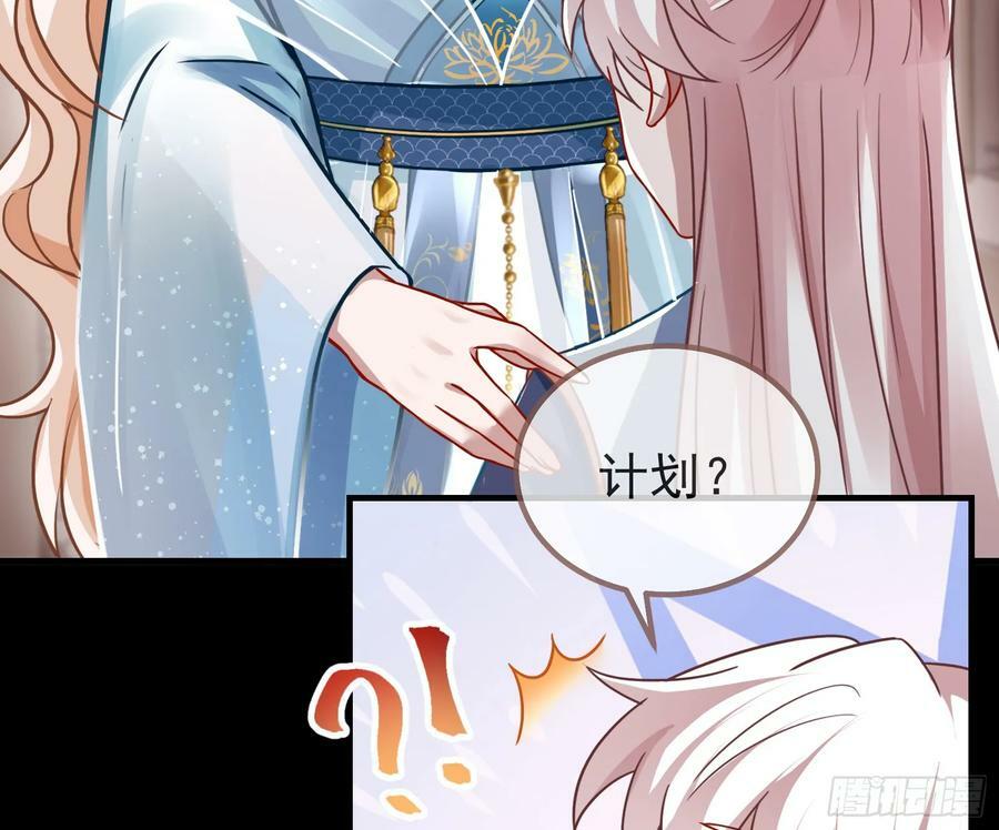 碟中谍91