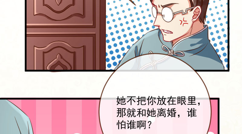 富婆无所畏惧77