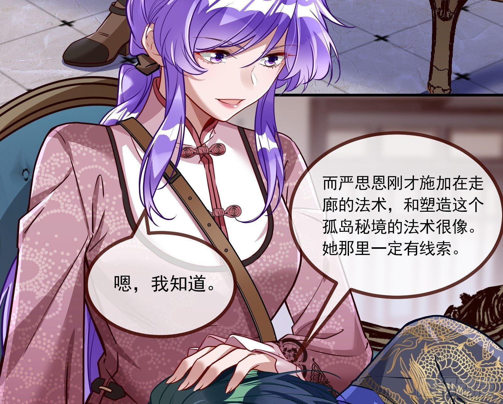 暗涌60