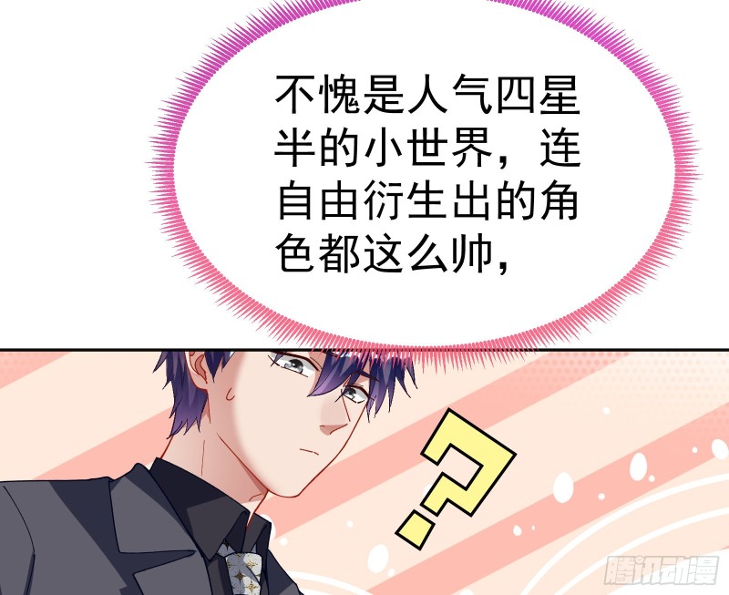送你一顶绿帽88