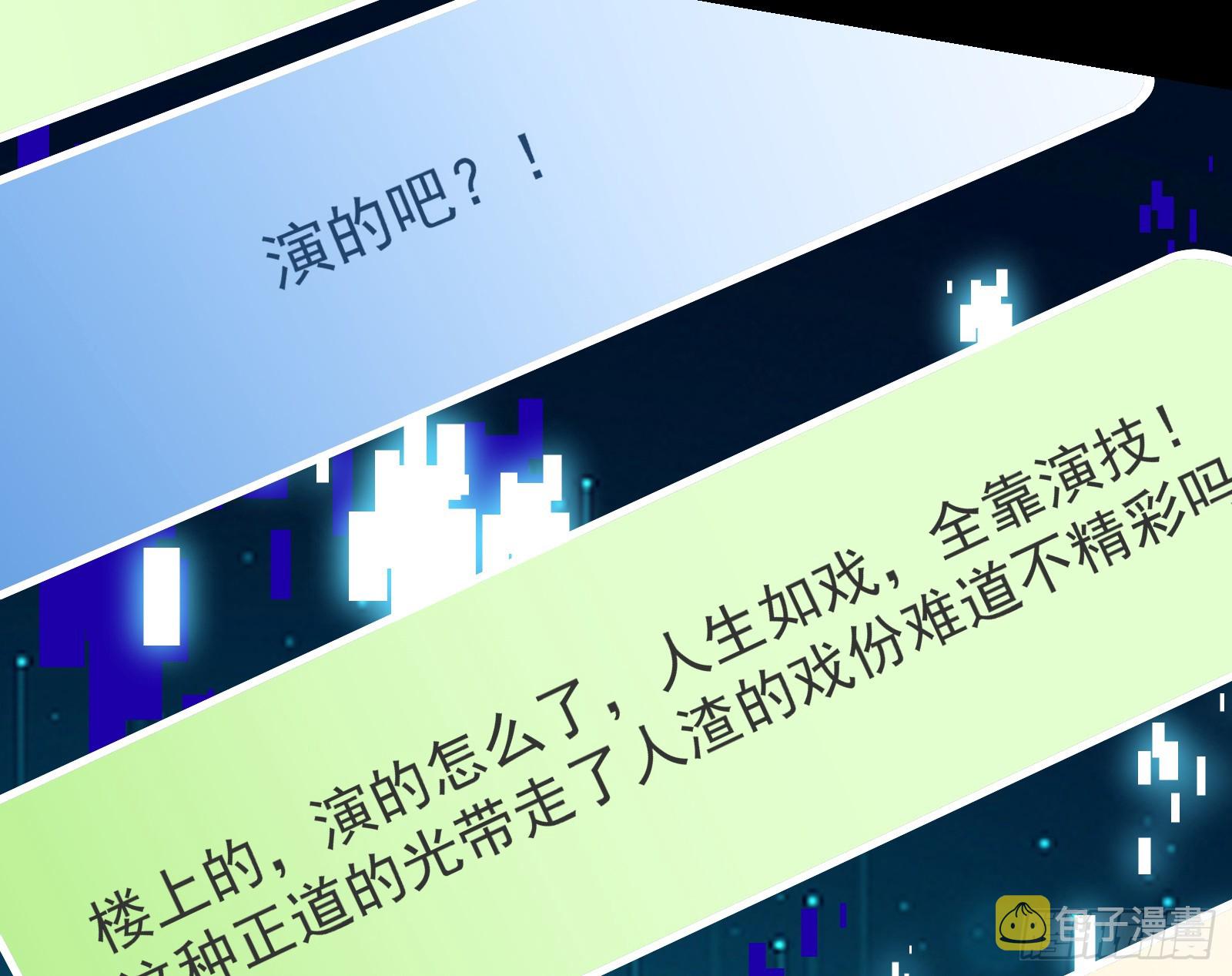 黑暗料理8