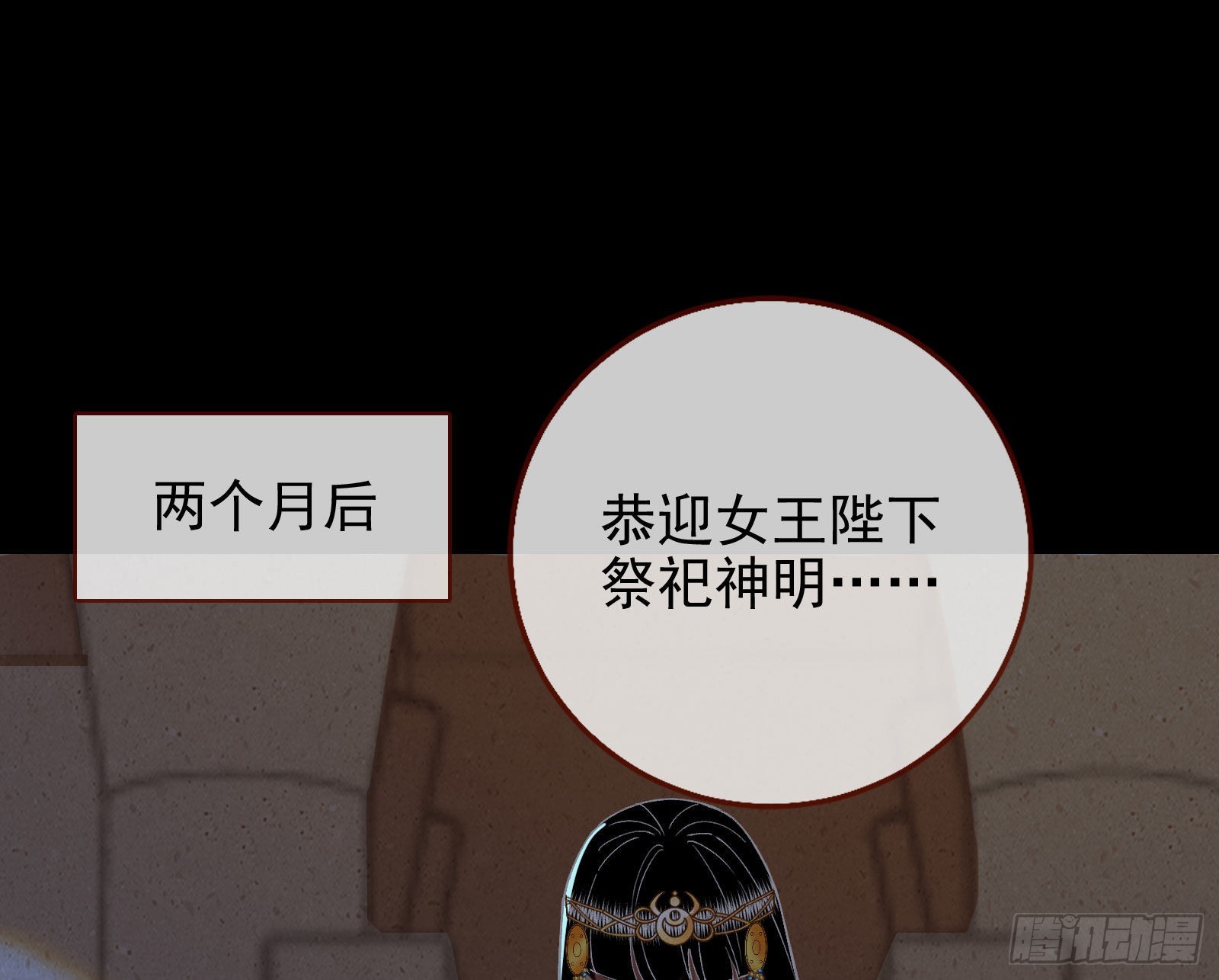 神的惩罚14