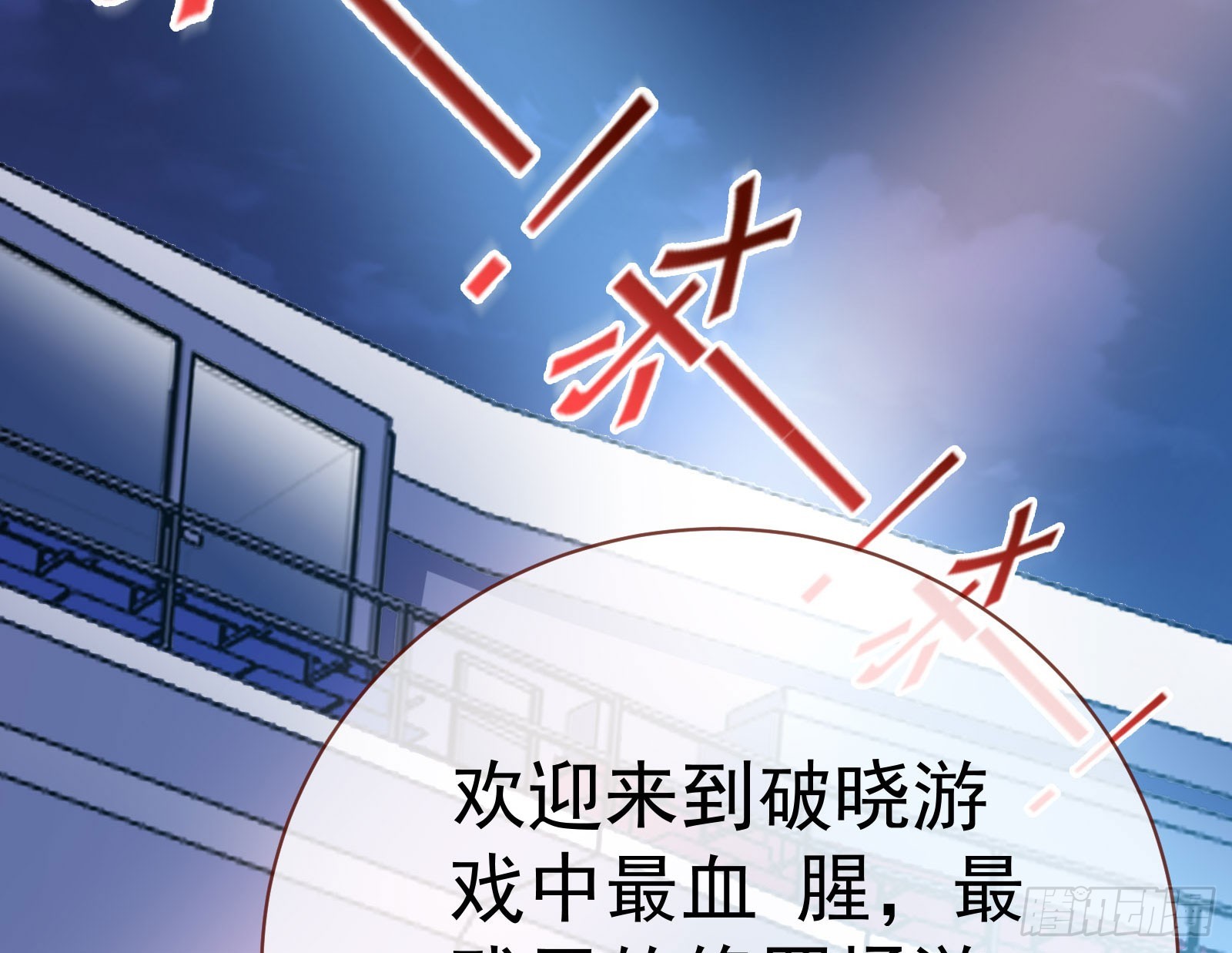 修罗场副本75