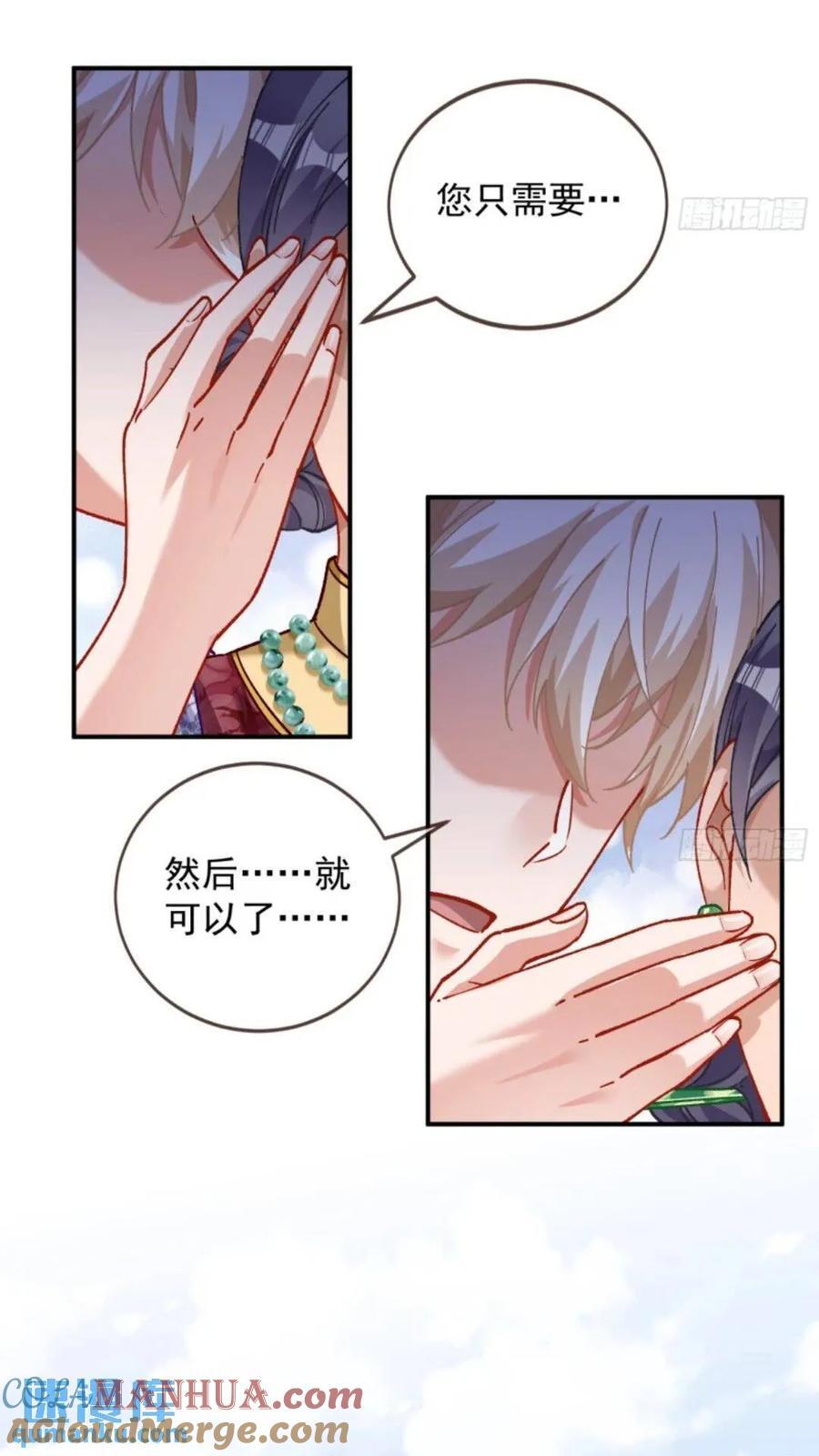 道行高深的鼠鼠16