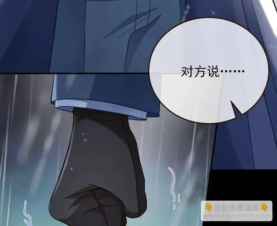 屋漏偏逢连夜雨58