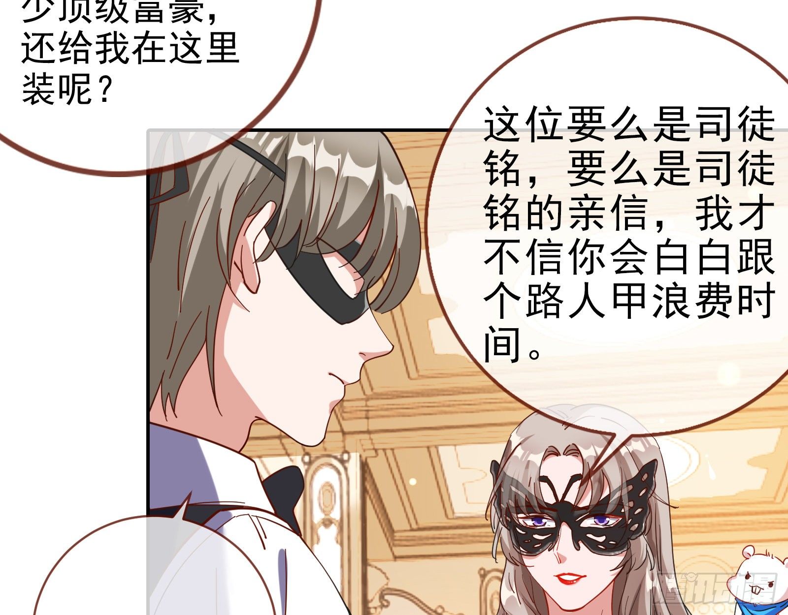 搅黄17