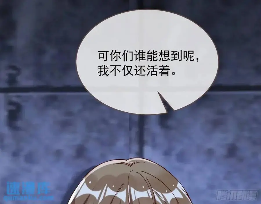 情人反目62
