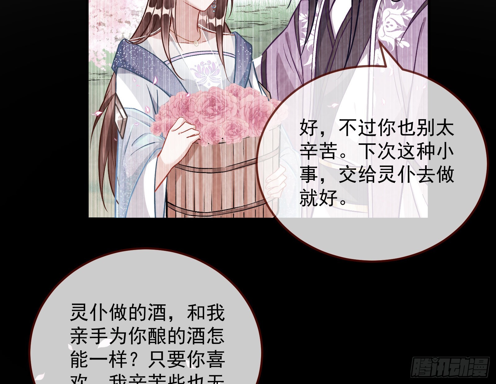 心乱39