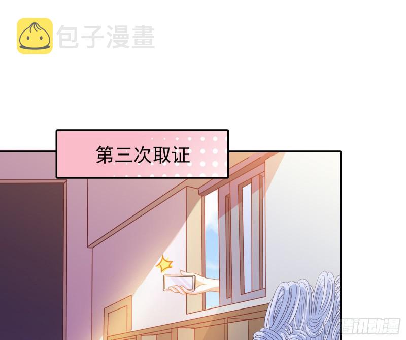 蓄势还击82