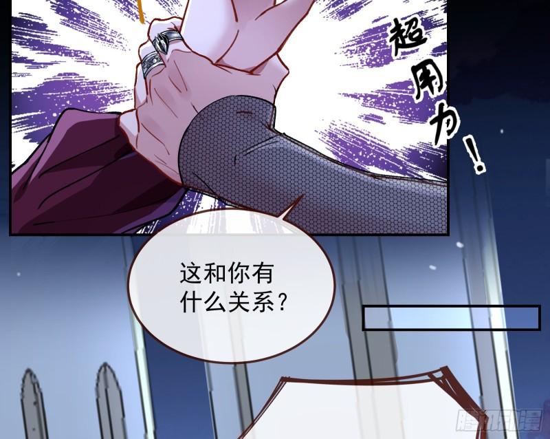 血族的爱16