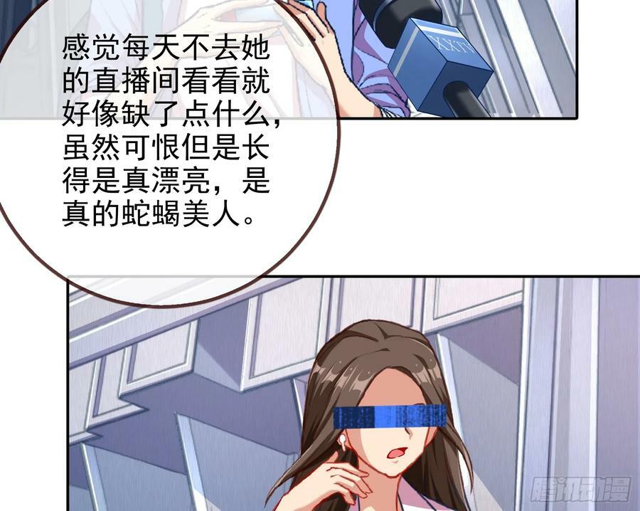 史上最红网黑78