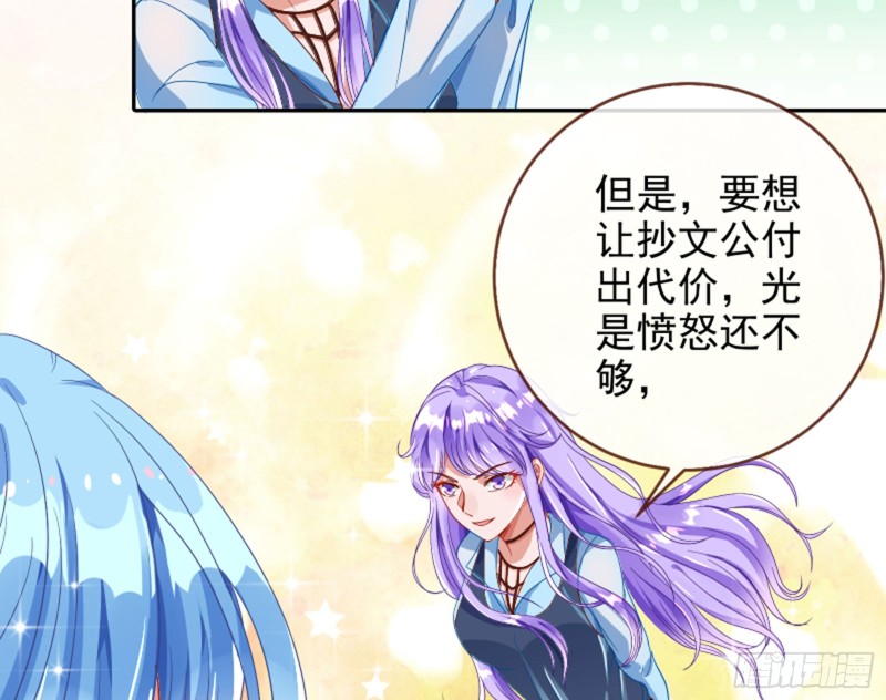 来啊，剧透啊！18