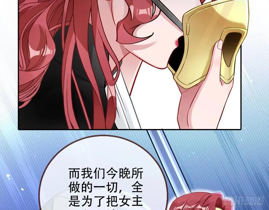 偷梁换柱91