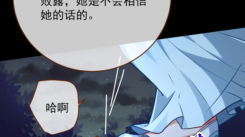 聪明反被聪明误55