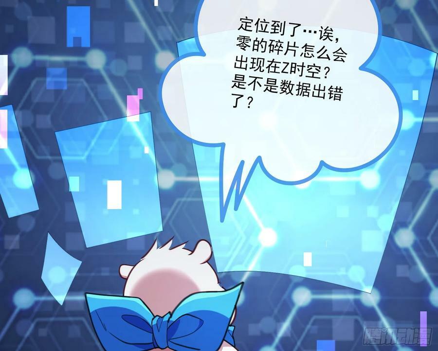 目标Z时空81