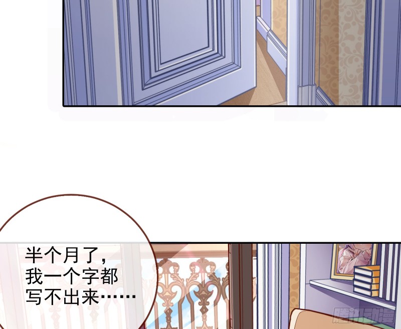 美女变肥婆3