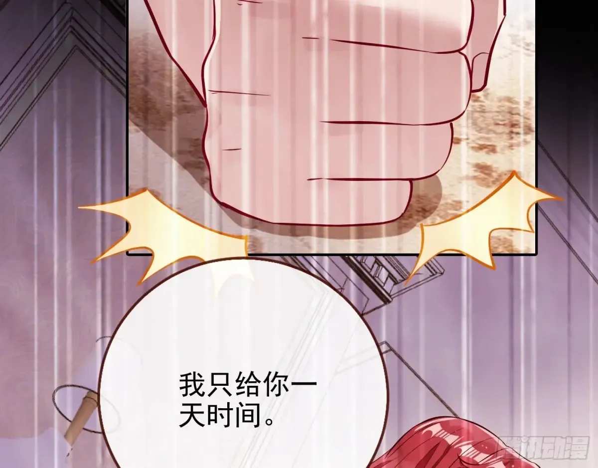 请君入瓮65