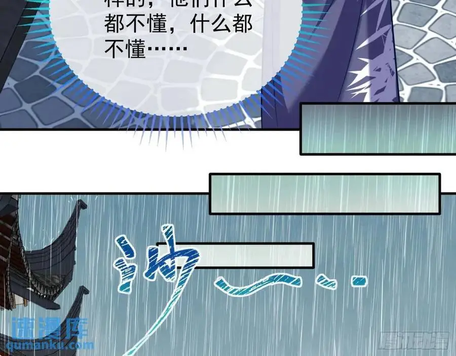 离间计58