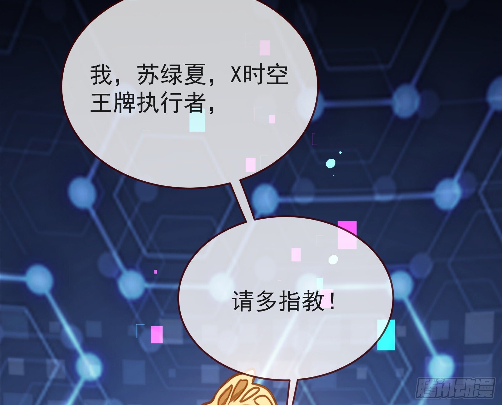 关你屁事83