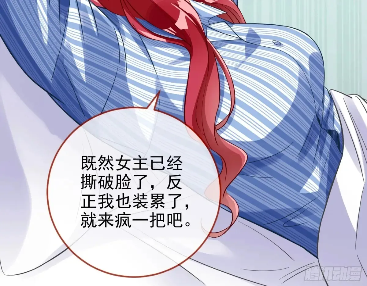 杀人灭口99