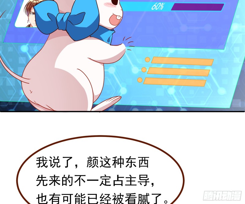 突然暴富63