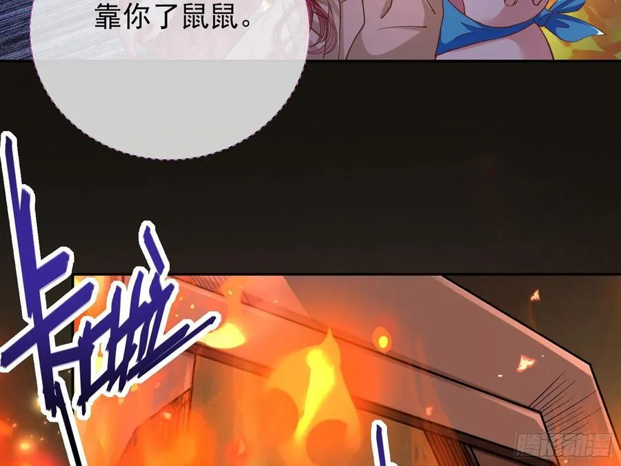 神的系统47