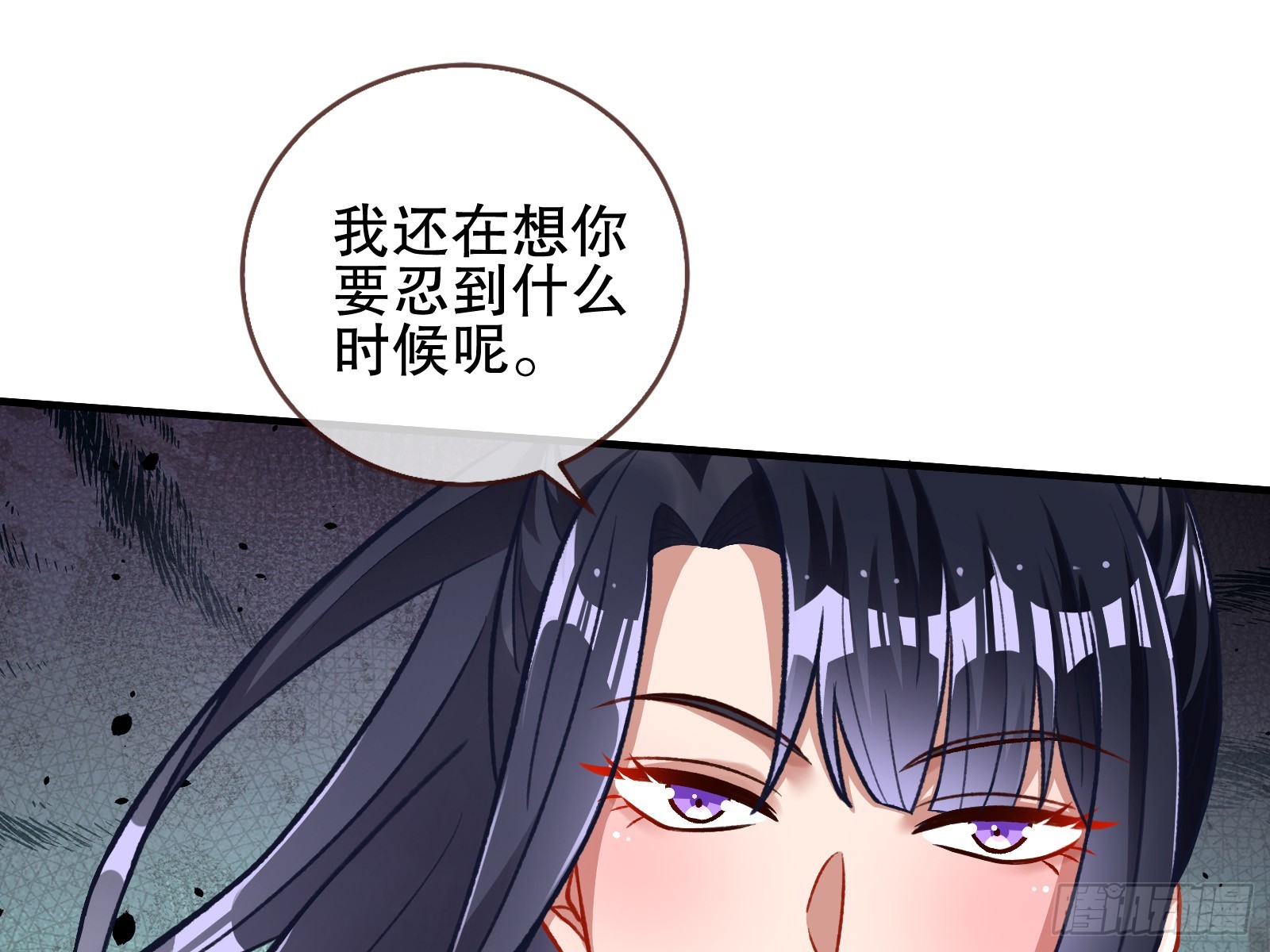 帝国心脏32