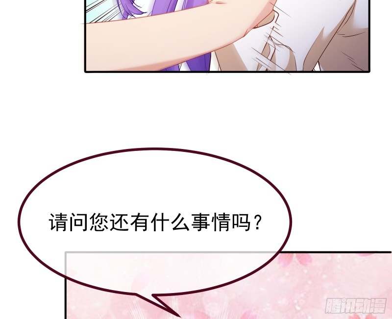 突然暴富6