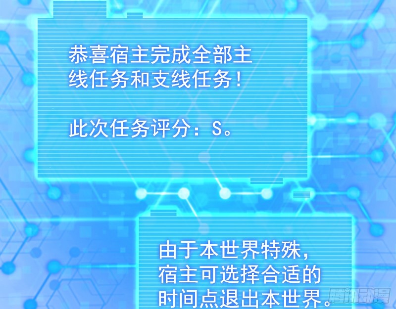 终极大战175