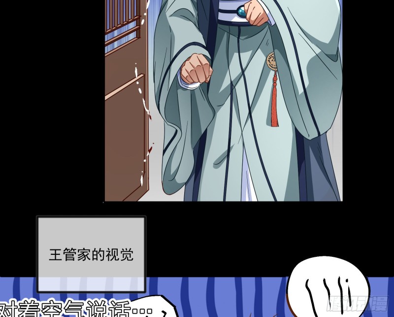 你能看见我？！48