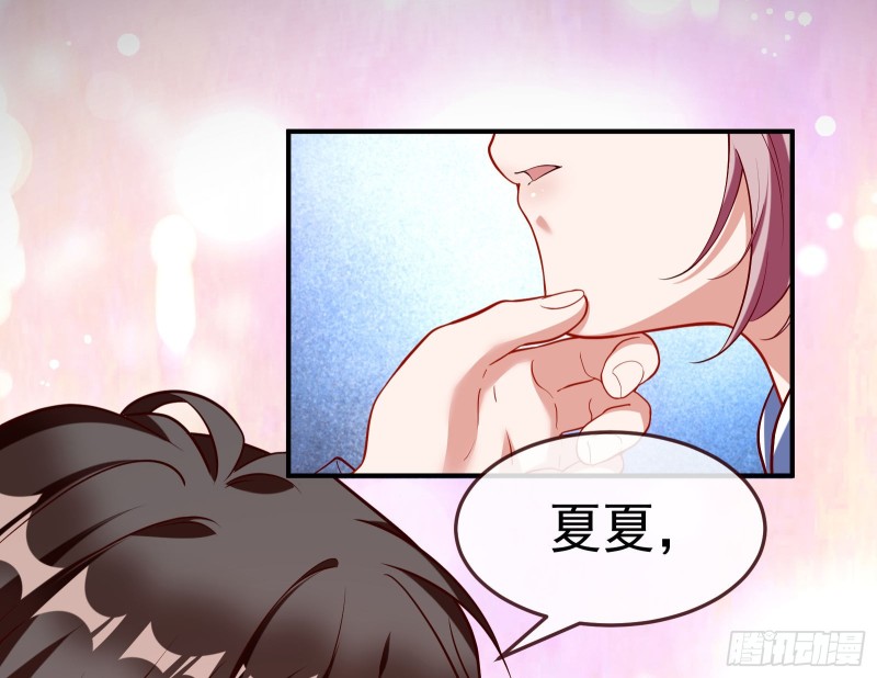 我不是你女儿13