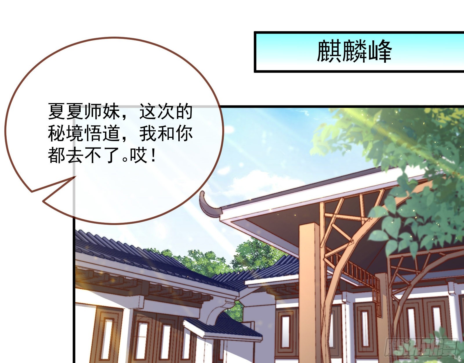 奸细35
