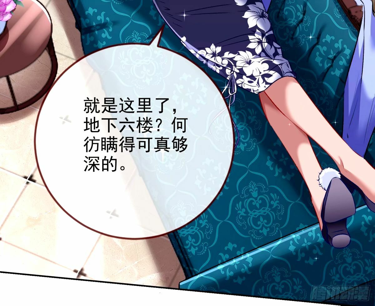 不入虎穴焉得虎子58