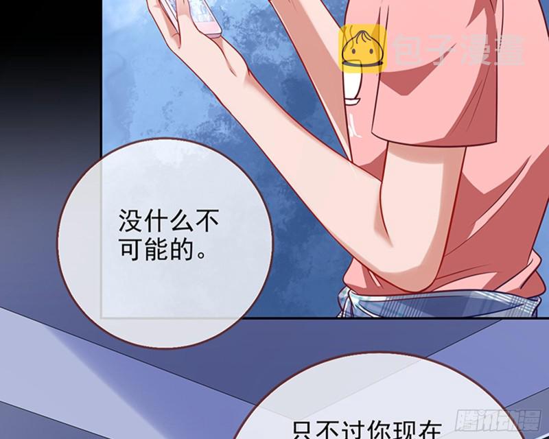 苏绿夏的记忆27