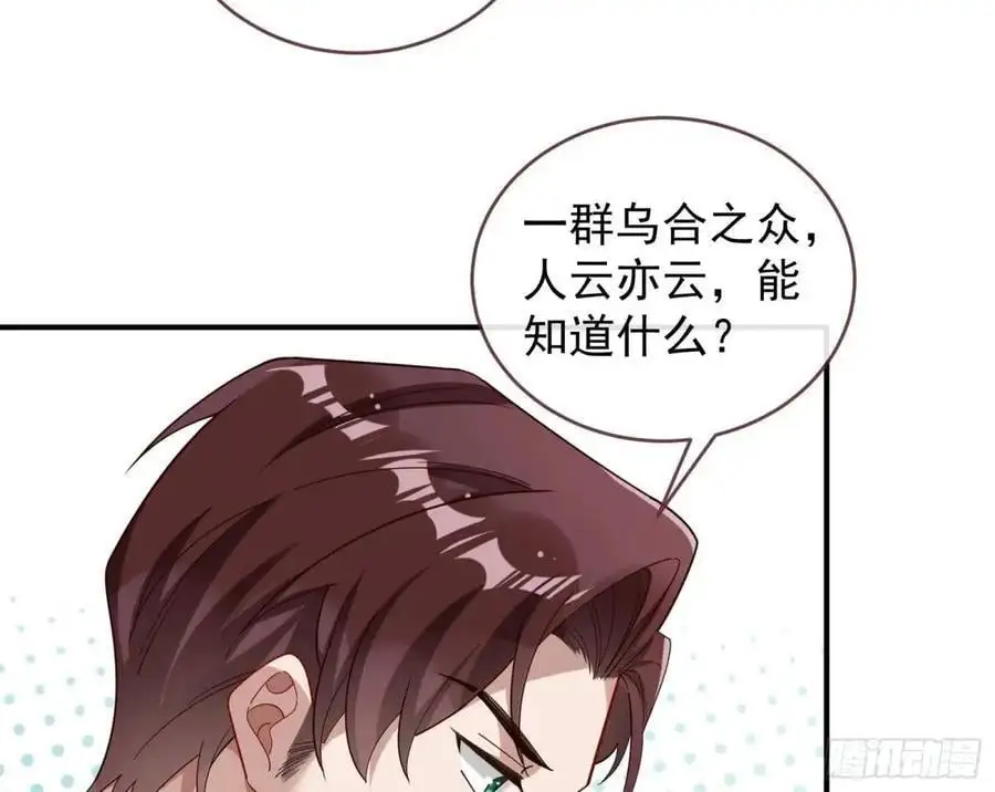 离间计7