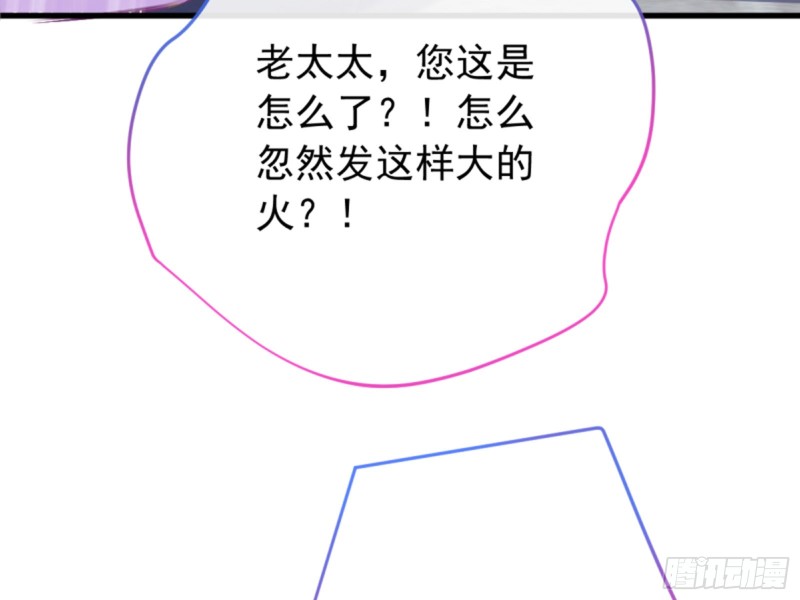 黑莲花求和17