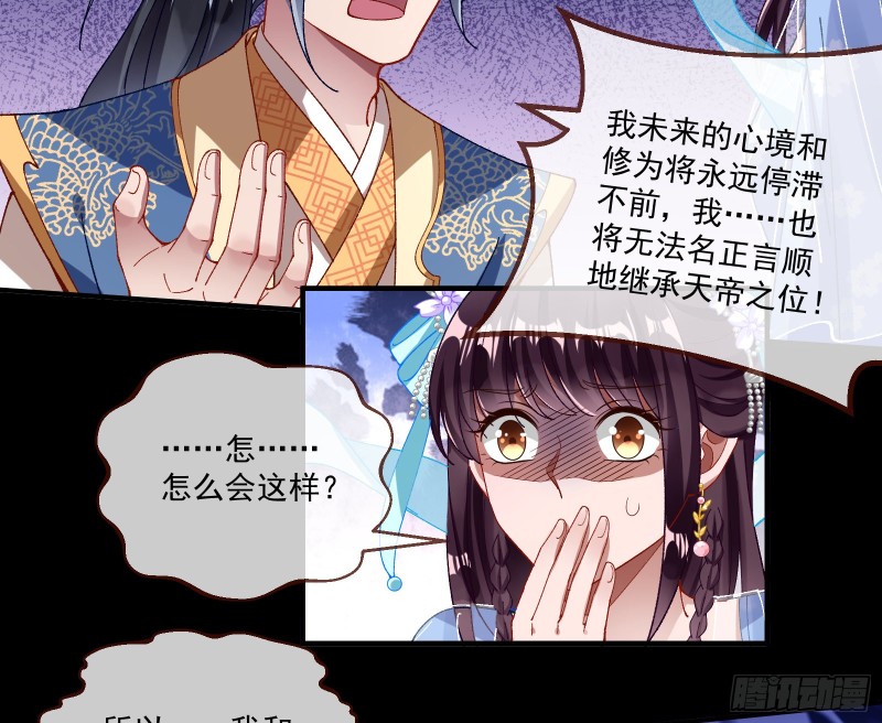 狼狈为奸49