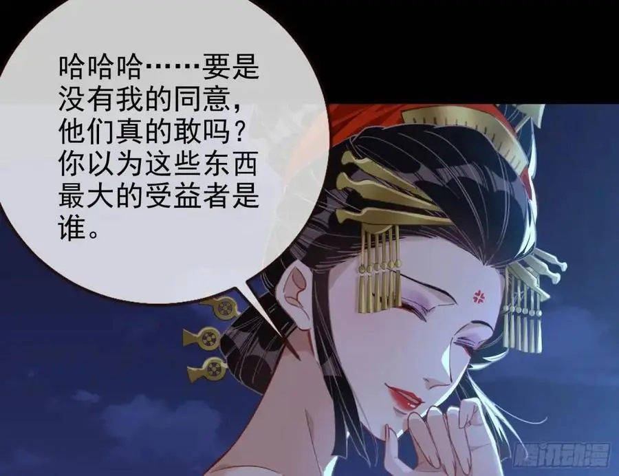 花魁游街42