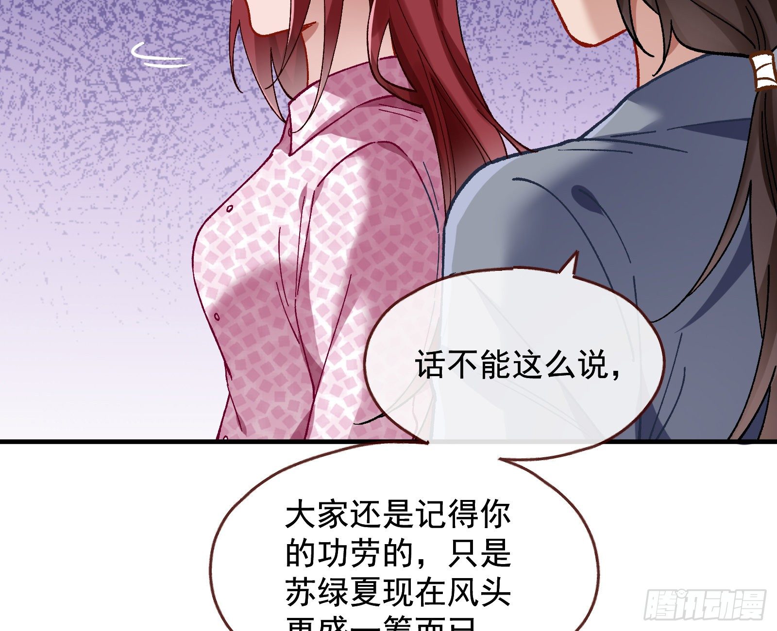 引君入瓮19