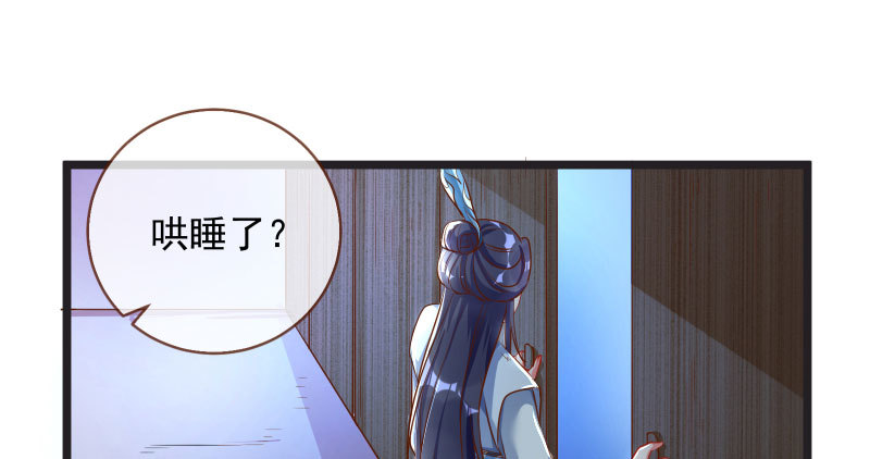我们只是好朋友24