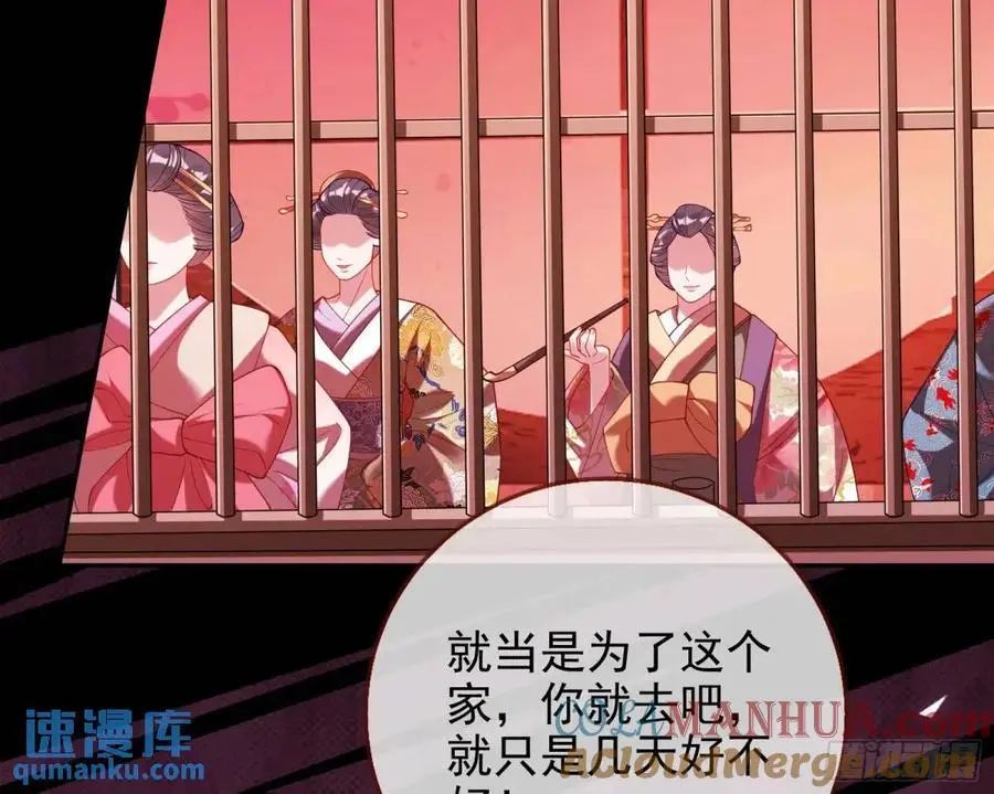 花魁盛世64