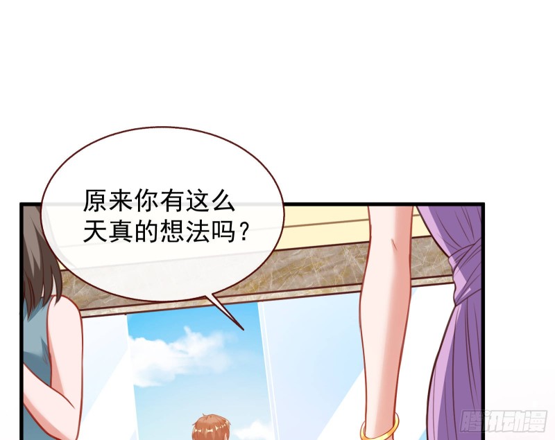 完美的求婚18
