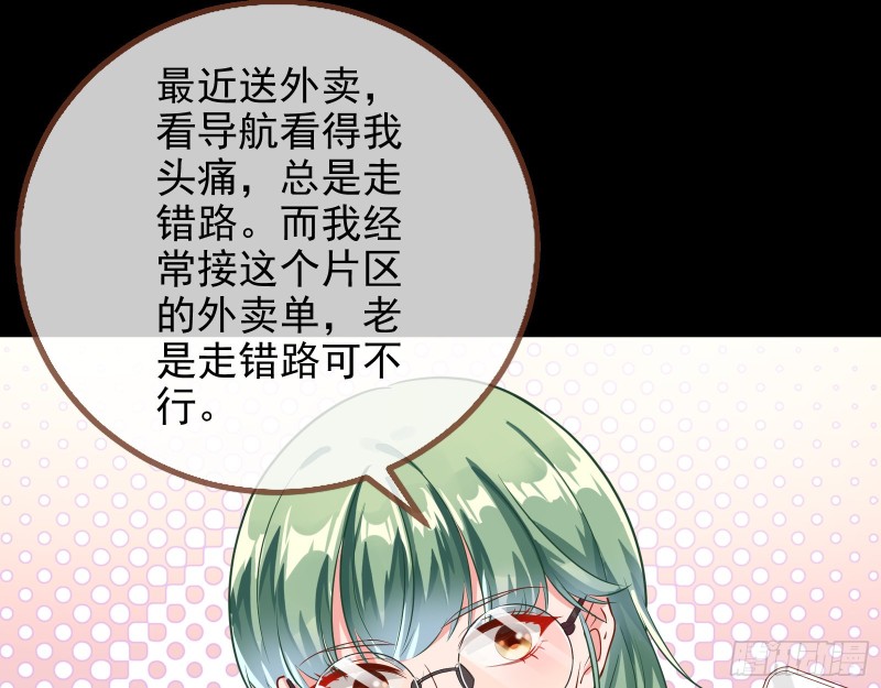 危险的偶遇55
