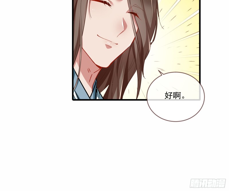 比赛开始43