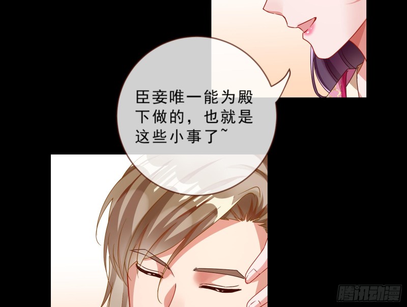 玄影谷传人83