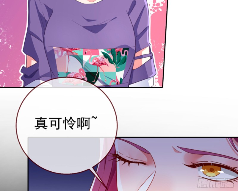 不要欺负老实人58