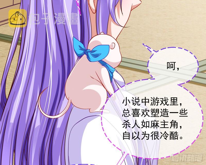 解锁少主174